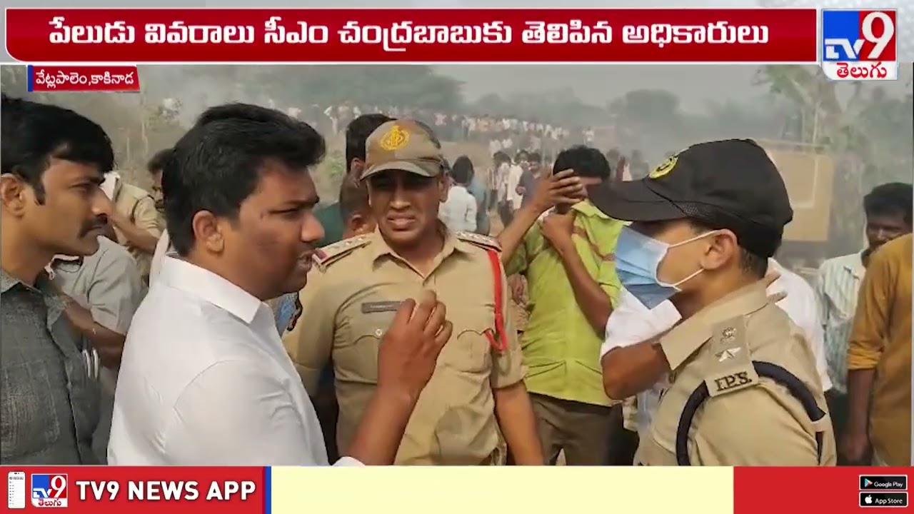 Fire Accident : టపాసులు తయారు చేస్తుండగానే పేలిన మందుగుండు  నిమిషాల్లోనే చెల్లాచెదురుగా!! - TV9