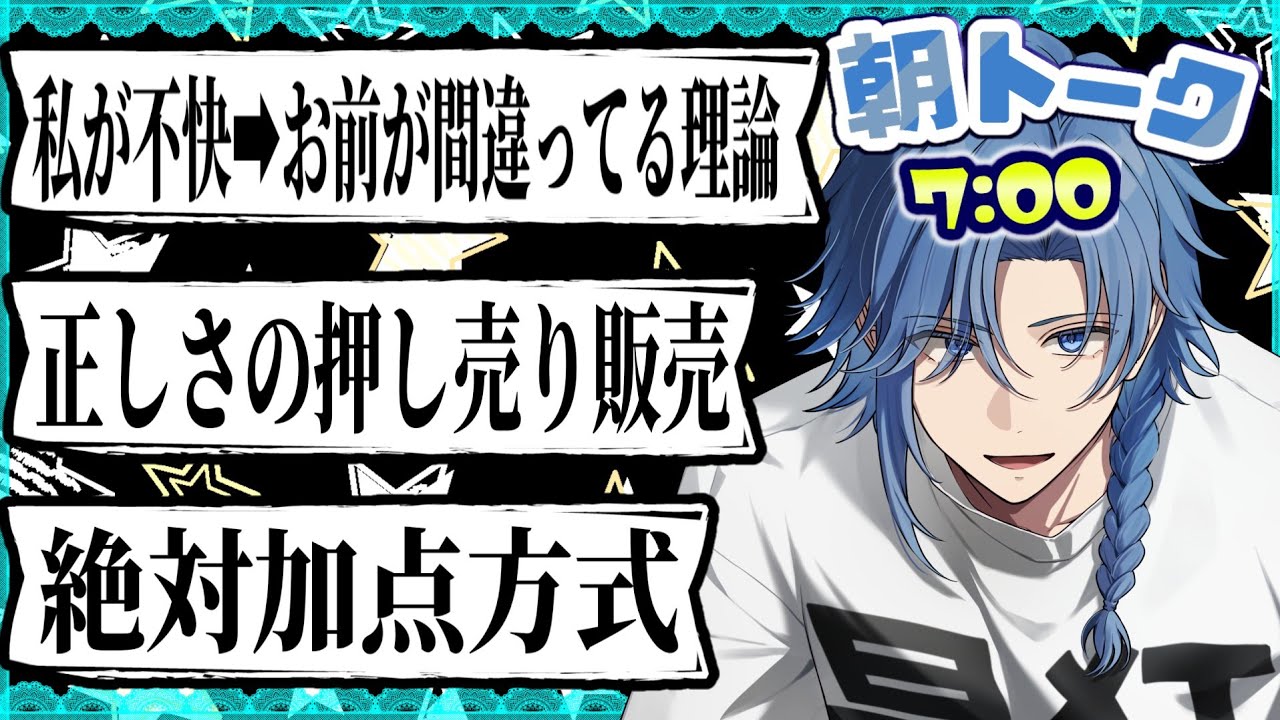 【初見さんおいで】水曜を乗り切る者たち！【 アオイカーメン / 新人VTuber / 個人勢VTuber / 男性VTuber 】