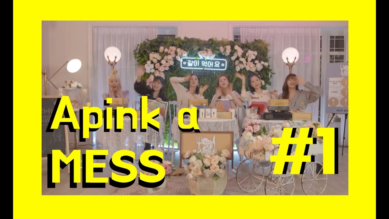 apink a mess #1 [유잼아이돌에이핑크1편]