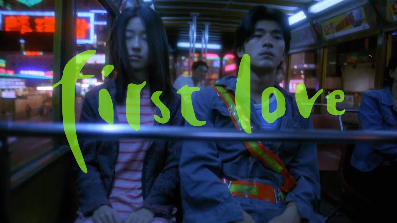 First Love: The Litter on the Breeze (1997) trailer 영화 '첫사랑' 예고편