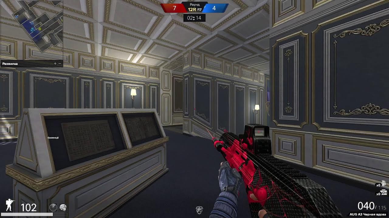 Point Blank Rus #4GAR3S