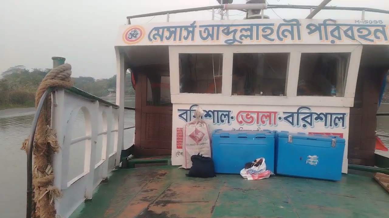 ভোলা বরিশাল নদীপথ 