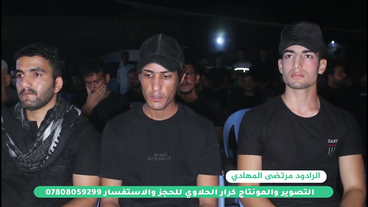 مجلس عزاء المرحوم عباس نعي مرتضى المهادي للحجز 07808059299