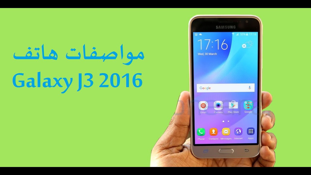 مواصفات هاتف جالكسي جي 3 الجديد Galaxy J3 2016