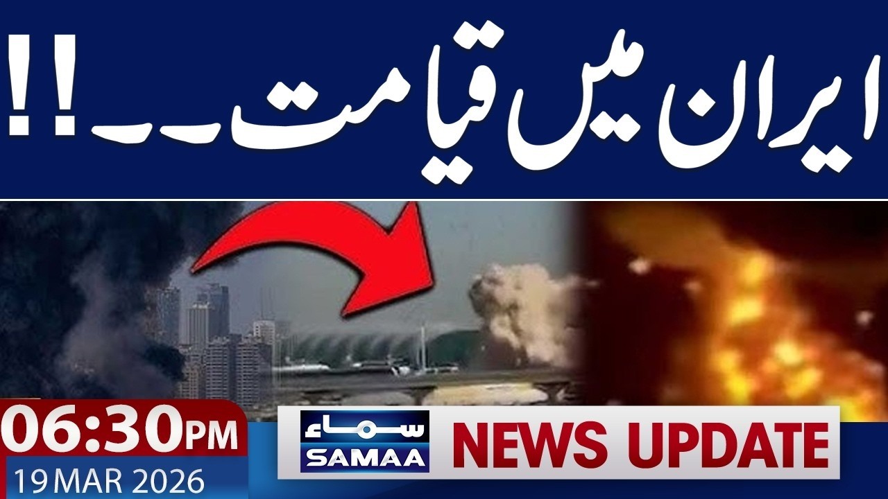 US to launch ‘largest strike package' on Iran today | Iran US War | 6:30 PM News Update