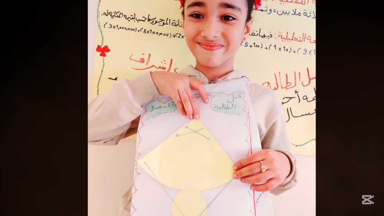 فكرة جديده لجمع الأشكال ثلاثية الأبعاد بمكان واحده 