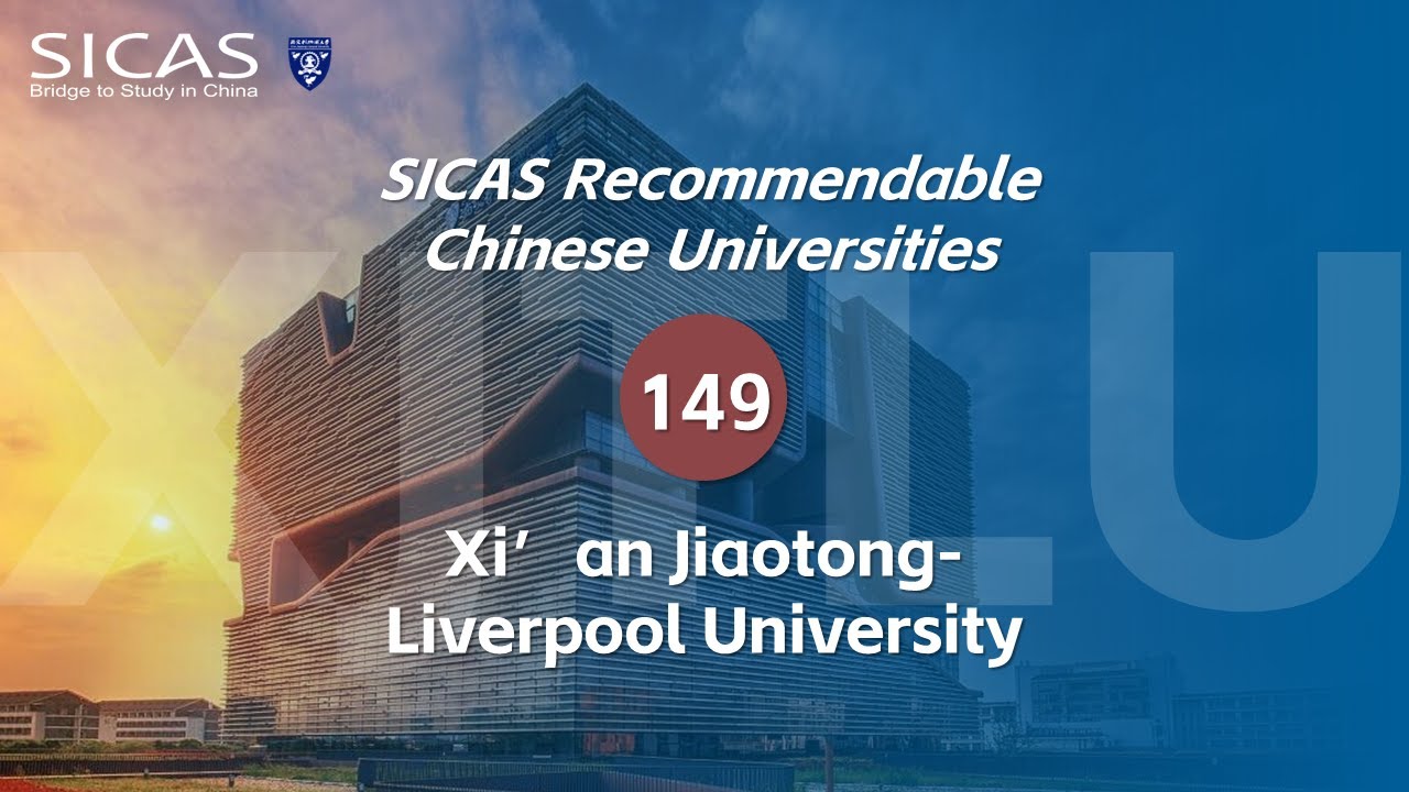 Xi’an Jiaotong-Liverpool University (XJTLU) --SICAS Recommended Universities 149