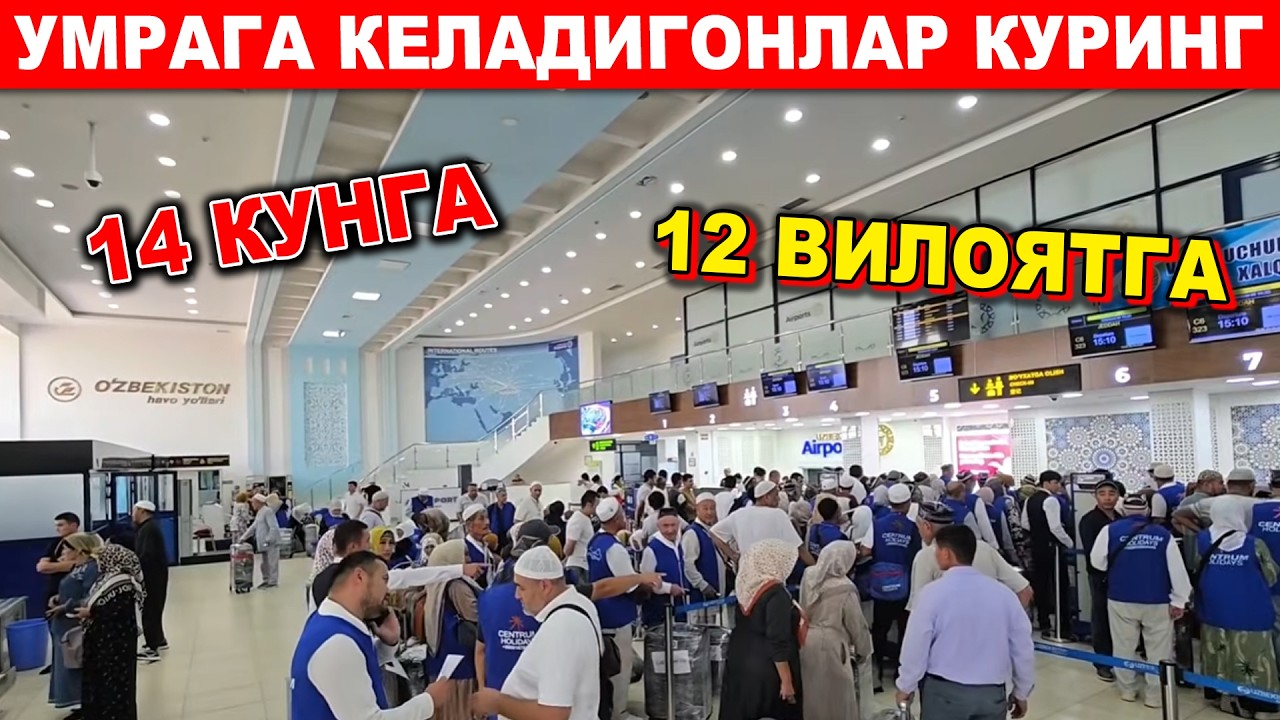 РАМАЗОНДА КАЪБАДА ИФТОР: Бу йилги сафар харажатлари қанча?