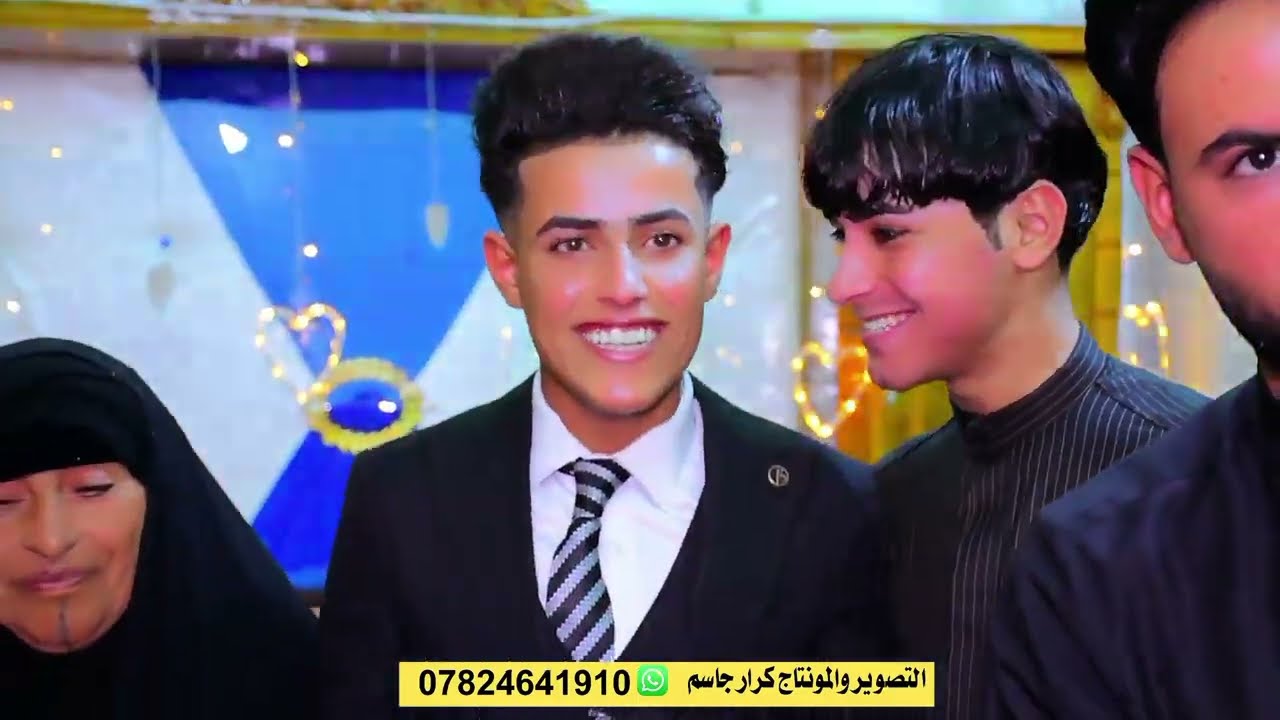 حفل زفاف الأخ محمد ماجد الفتلاوي