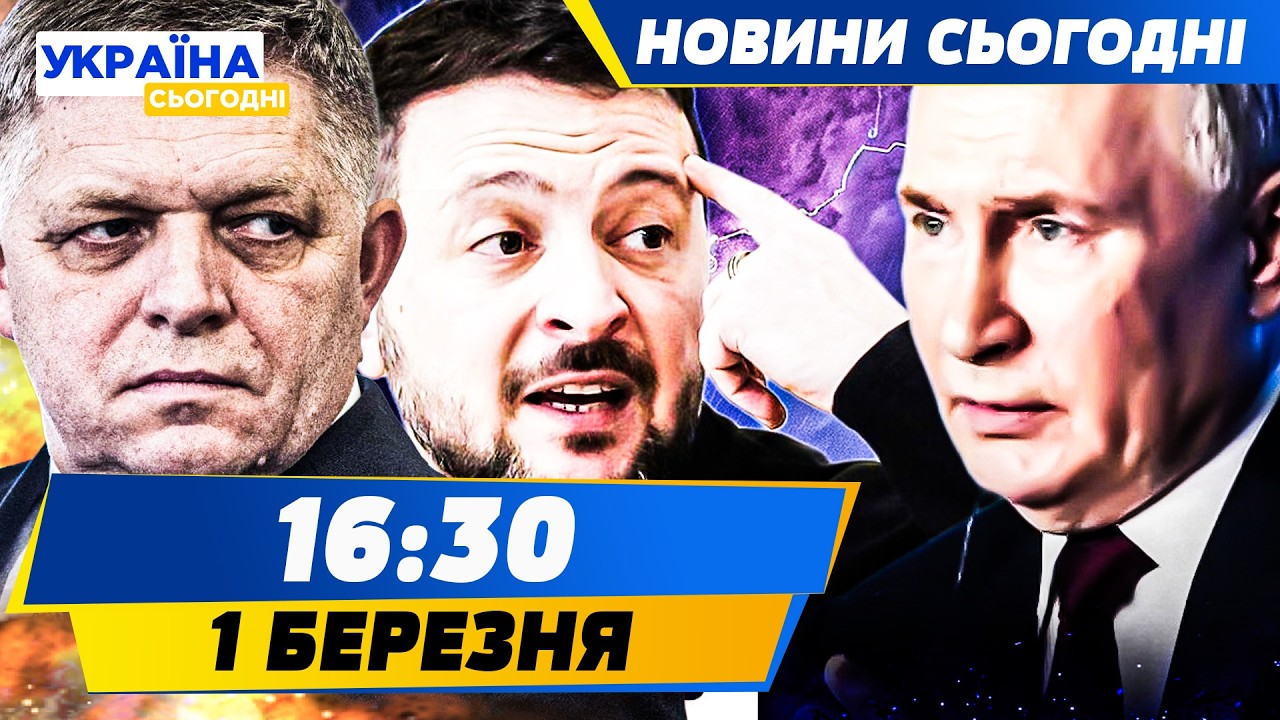 🔴ЩОЙНО! ЕКСКЛЮЗИВ ВІД БУДАНОВА! РФ ПОГОДИЛАСЯ НА УМОВИ! ЗЕЛЕНСЬКИЙ І ФІЦО: ДРУЖБА?!| НОВИНИ СЬОГОДНІ