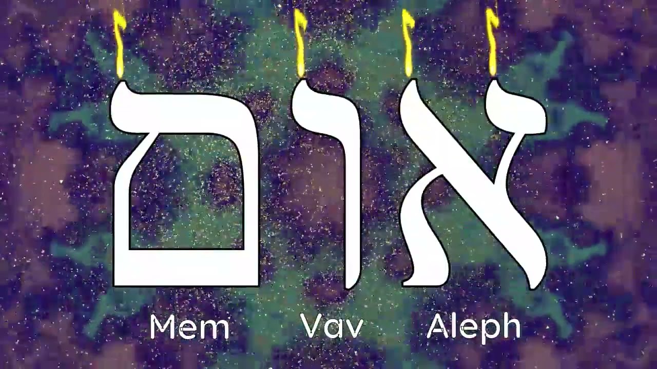 ♥ Shem 30 – OMAEL | Sanación profunda, calma interna y armonía en tus relaciones - 23 de noviembre