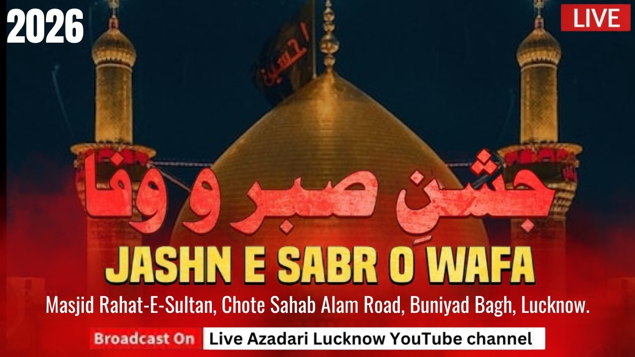 🔴 Live Jashn-E-Sabr Wafa | Masjid Rahat-E-Sultan Buniyad Bagh | MINJANIB HAIDERI WORKERS SOCIETY Lko