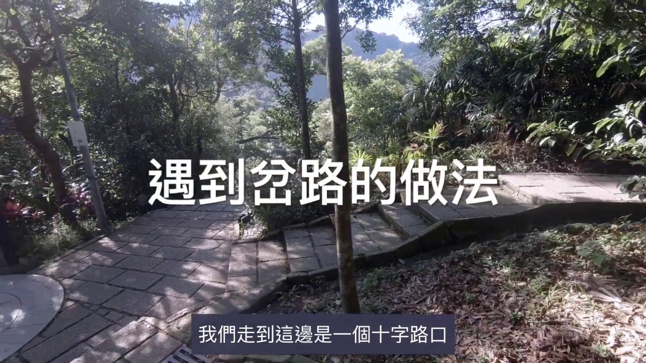 爬山iOS手機離線地圖app：山林日誌（上）