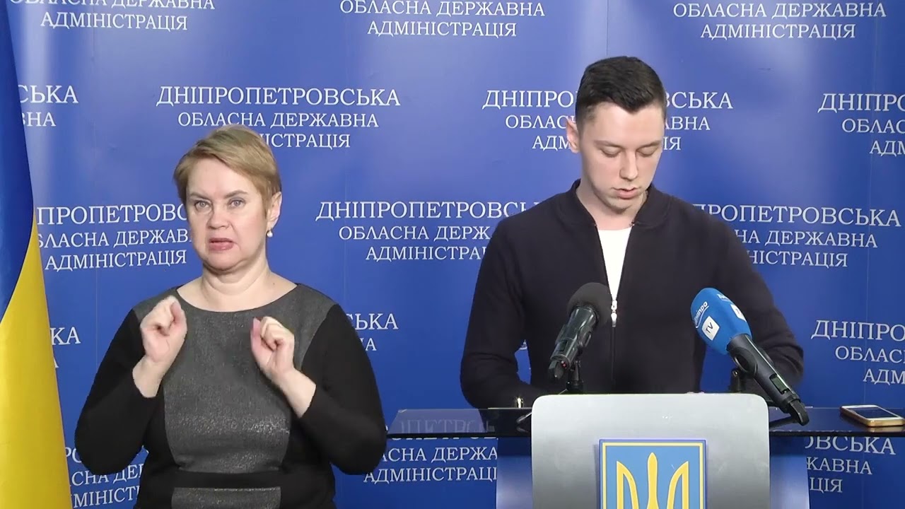 У ДніпроОДА розповіли, куди повідомляти про злочини під час воєнного стану