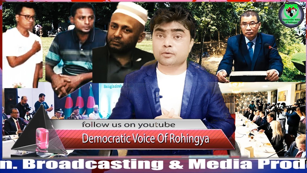 26 December 2025 DVR #Rohingya #news  اخبار أراكان باللغة الروهنجية  ရိုဟင်ဂျာနေ့စဥ် သတင်းအစီစဥ်