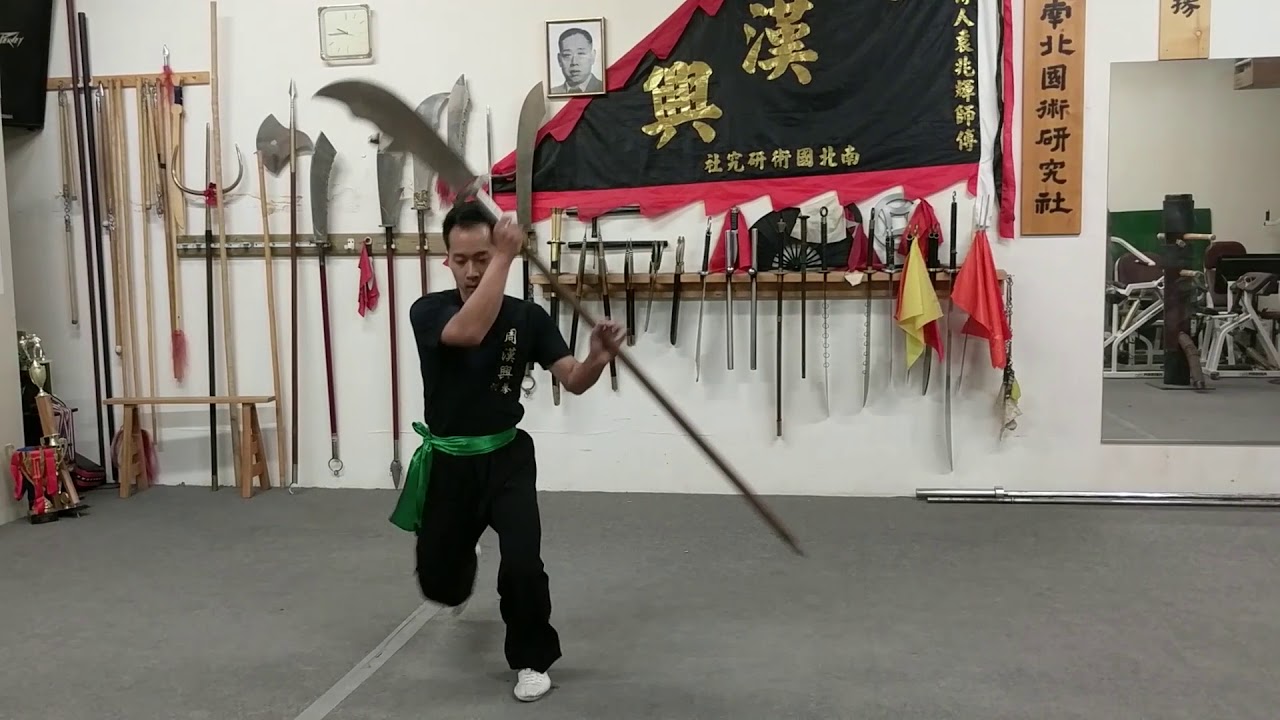 Hung Gar - Guan Dou 洪拳 - 關刀