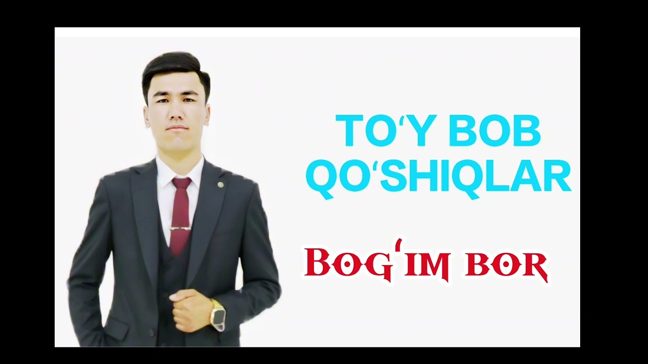 Bogʻim bor-Богим бор