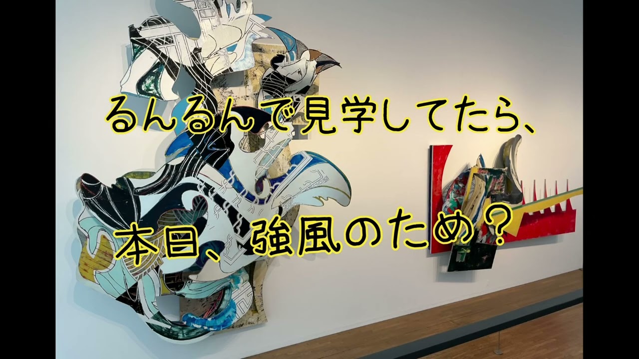 2025年12月「直島編」