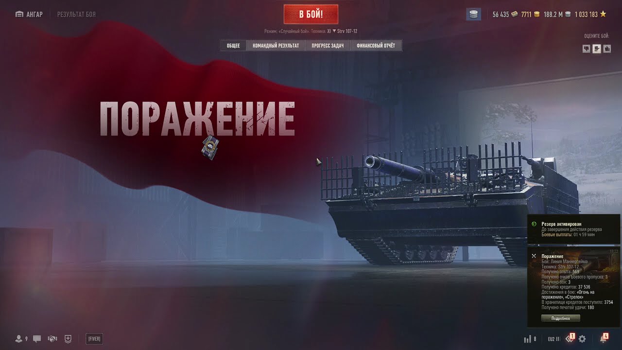 Wоrld of Tanks Нынешние реалии рандома 16.03.2026 Часть 2