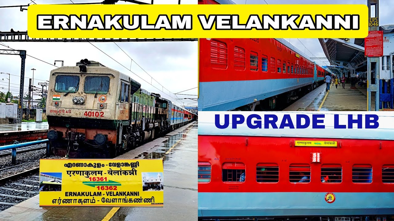 Velankanni Express Upgraded to LHB cocah🔥| Ernakulam Velankanni Express | LHB | via Chengannur