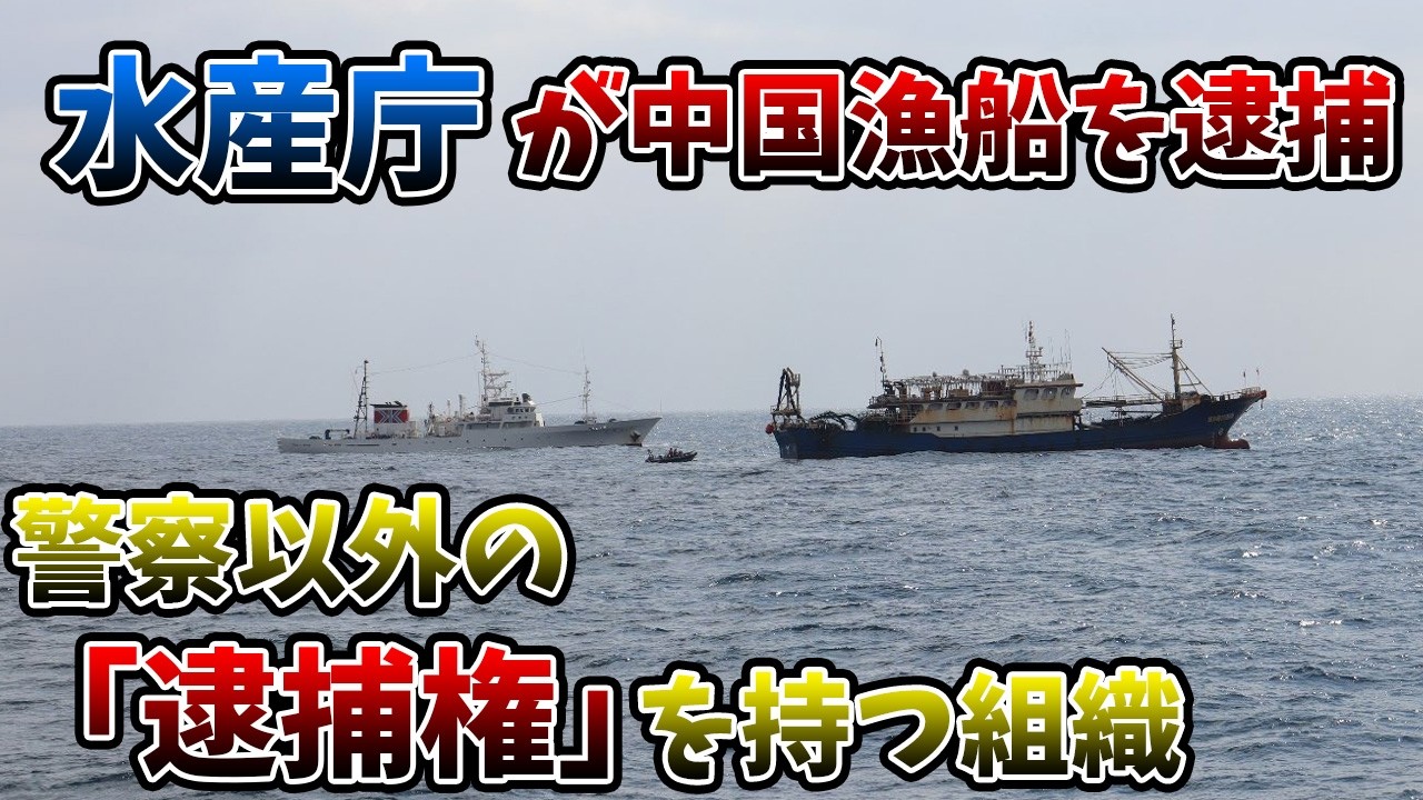 警察官以外で「手錠」をかけられる人たち。意外すぎる逮捕権の正体