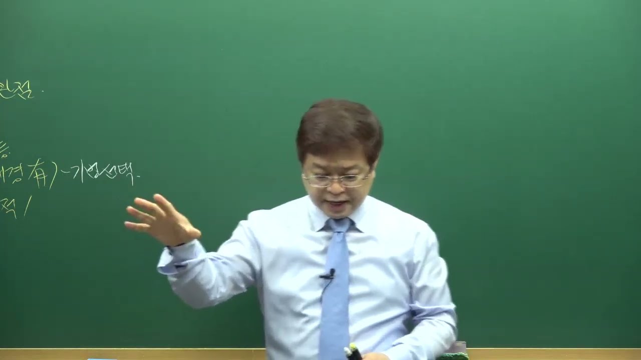 청소년상담사3급 상담이론 강의 중 인지치료 - 아론 벡