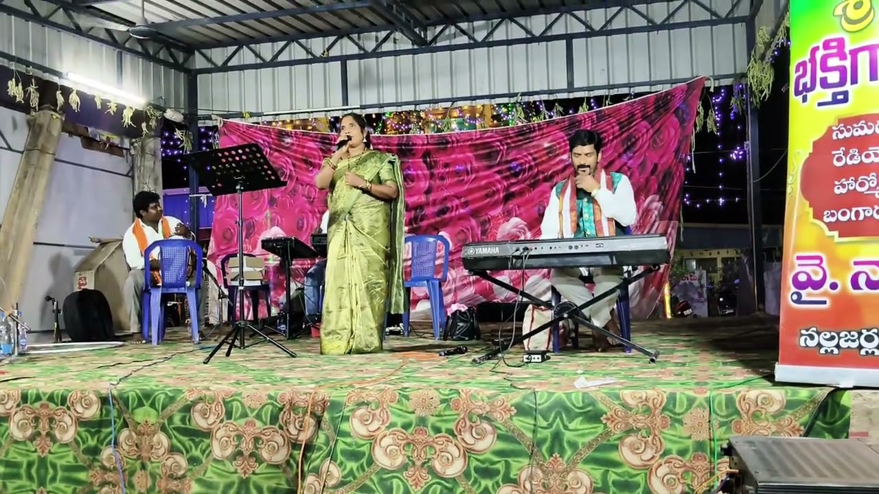 ఈరోజు అమ్మవారి పాట వినండి 