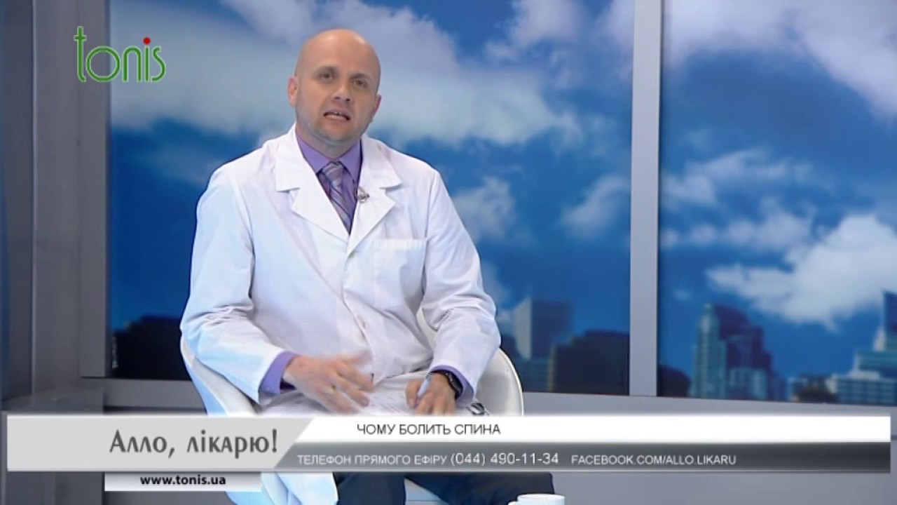 Алло, Доктор! Центр Костельнюка!