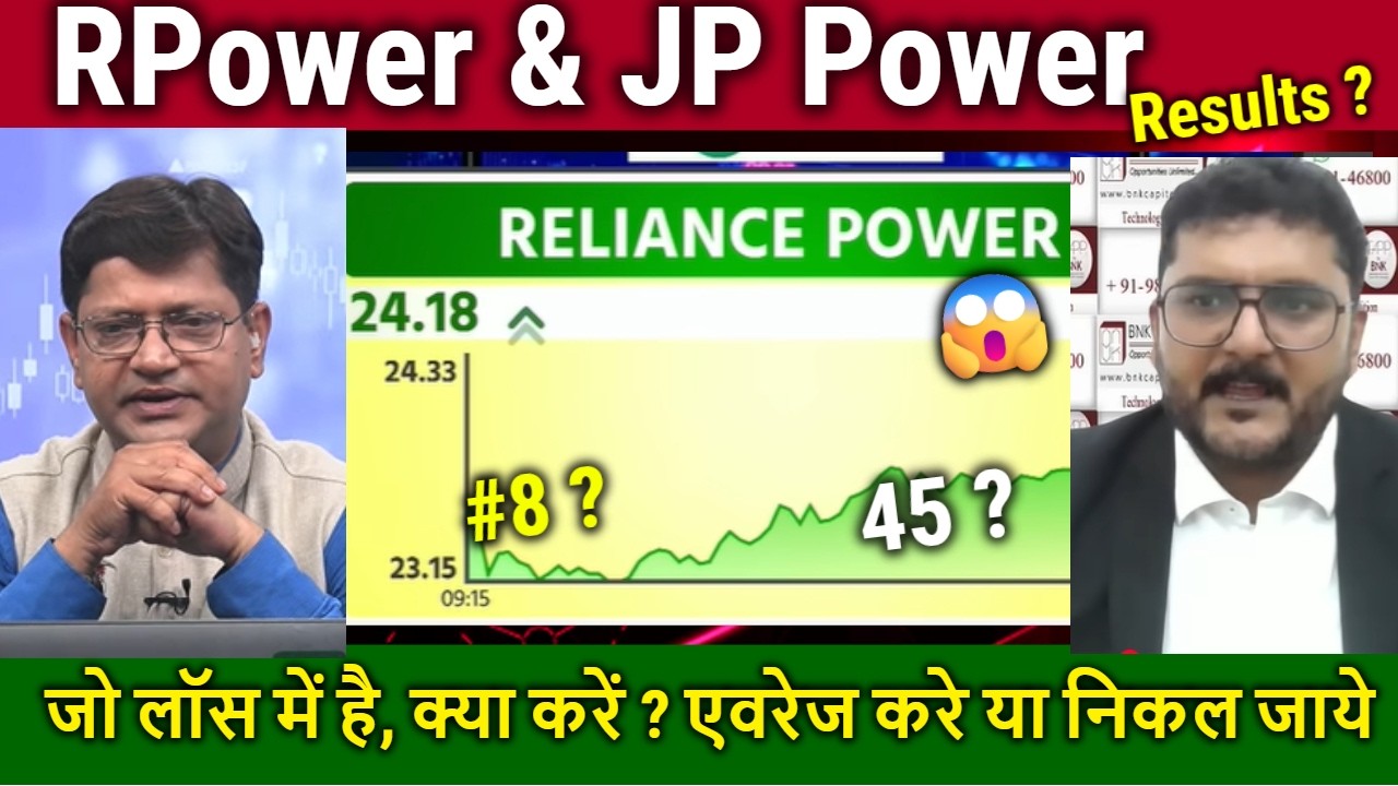 RPower & JP Power Share news,Buy or not?reliance power latest news,jp power stock advice,Target 2030