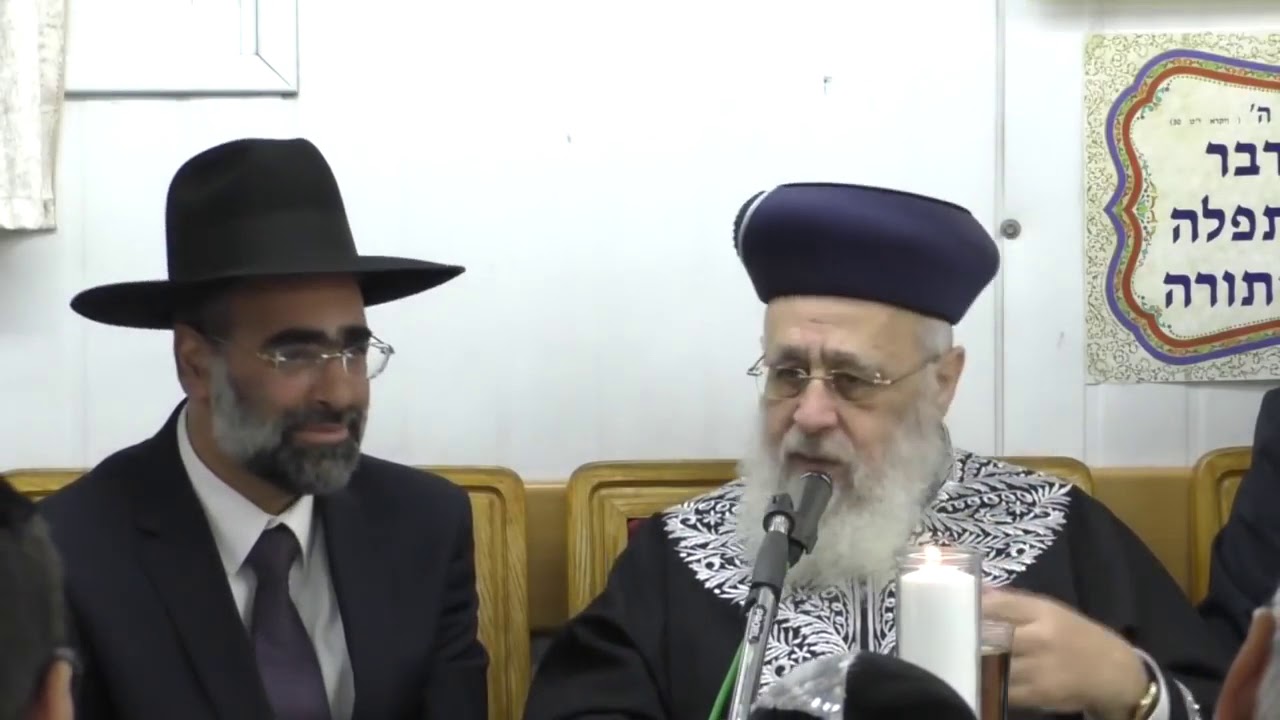 צפו - הרב יצחק יוסף: למה ללכת לפי הרב עובדיה?