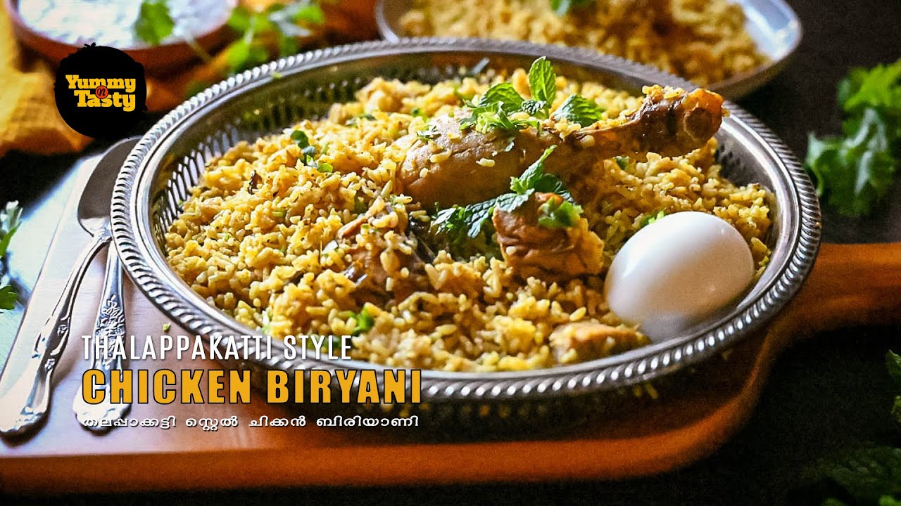 Thalappakatti style Chicken Biryani | Yummy N Tasty