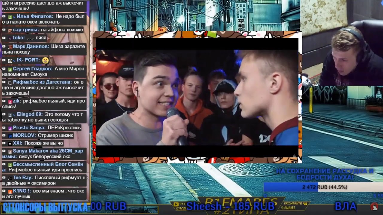 РЕАКЦИЯ РИФМАБЕСА НА 140 BPM CUP: SMOKE[PLANB] X DEITY (Отбор)