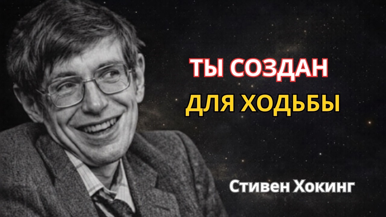 Ходьба — единственное упражнение, для которого создано ваше тело