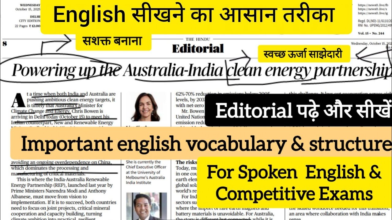 The Hindu Editorial Reading & Analysis | Learn English Through Hindi (Easy Explanation) #upsc