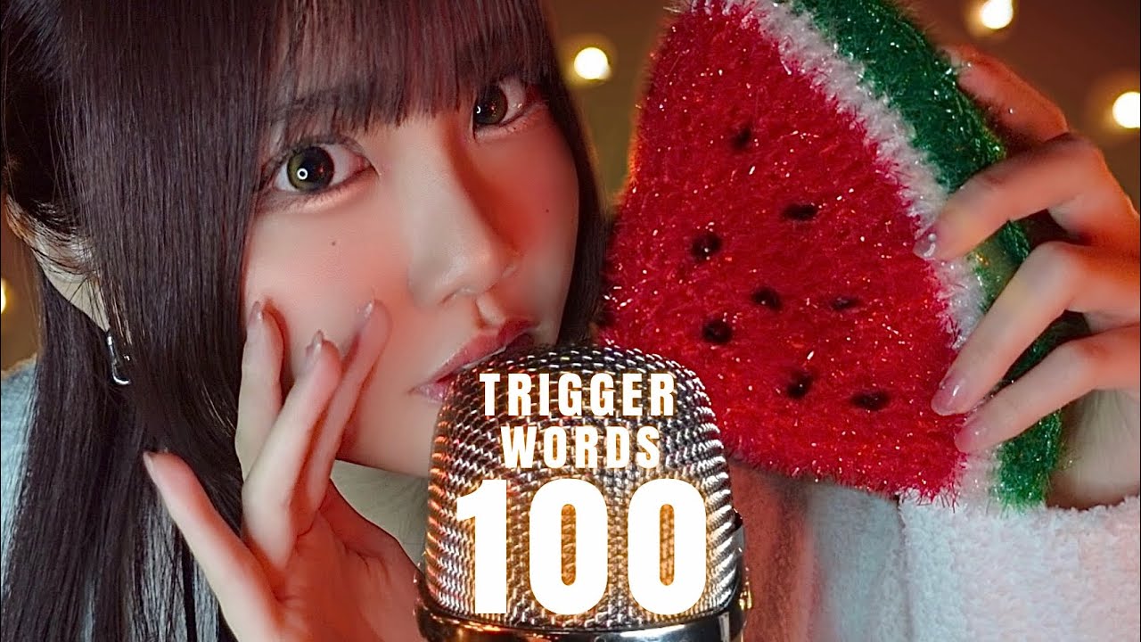ASMR 100 японских триггерных слов