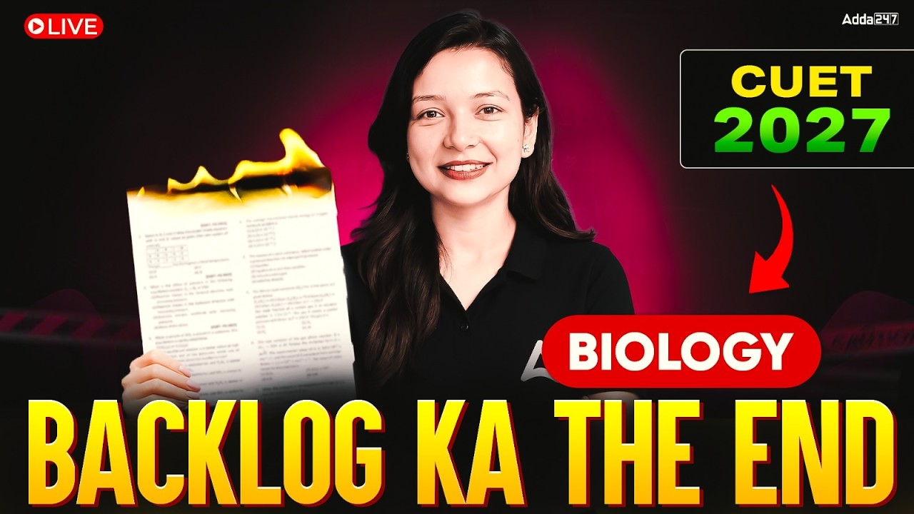 CUET 2027 Biology Backlog Ka The End🔥 | CUET Biology Preparation 2027 | Complete Revision