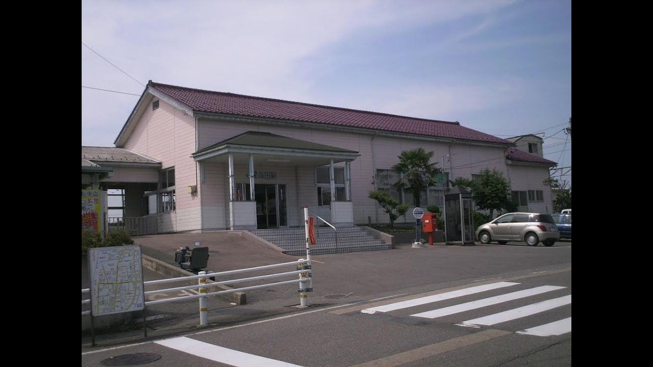 ハピラインふくい　森田駅　（福井県福井市）
