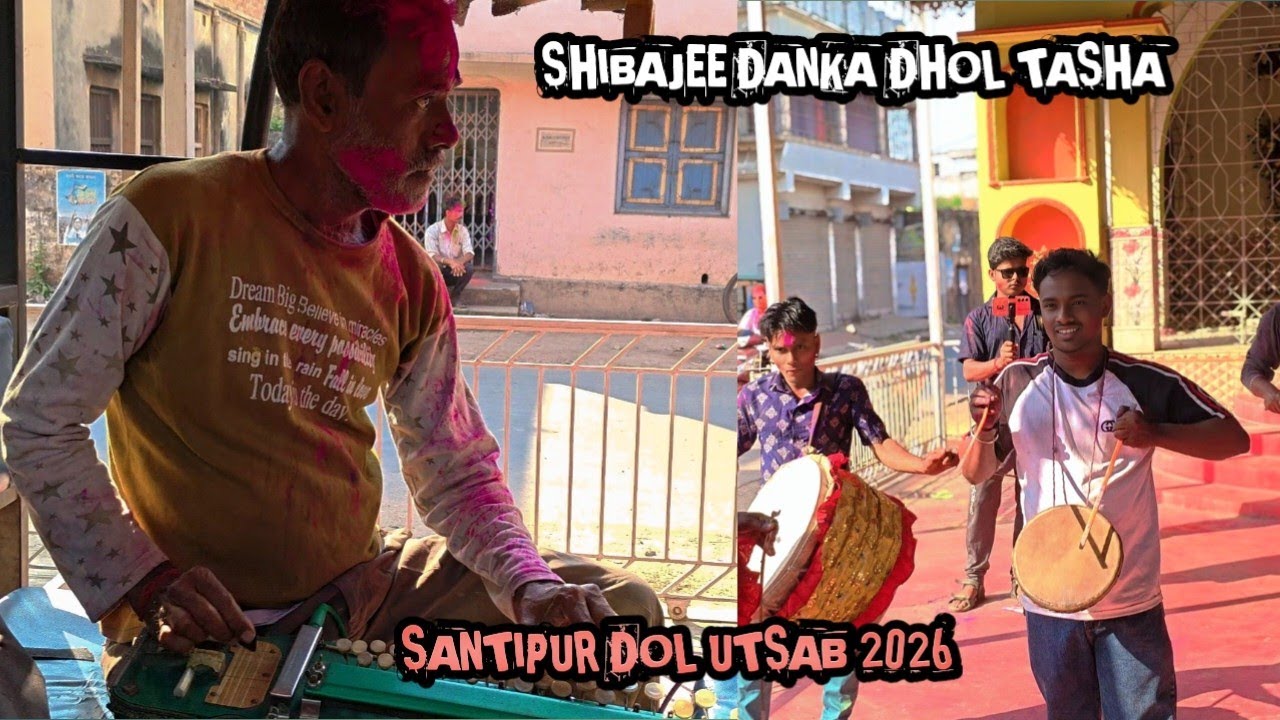 SHIBAJEE DANKA DHOL TASHA||SANTIPUR DOL UTSAB 2026||BEJPARA||RAHUL TASHA OFFICIAL 