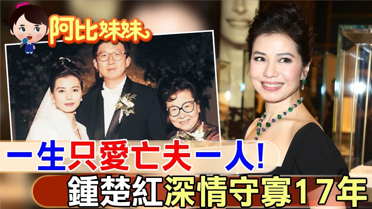 香港女神