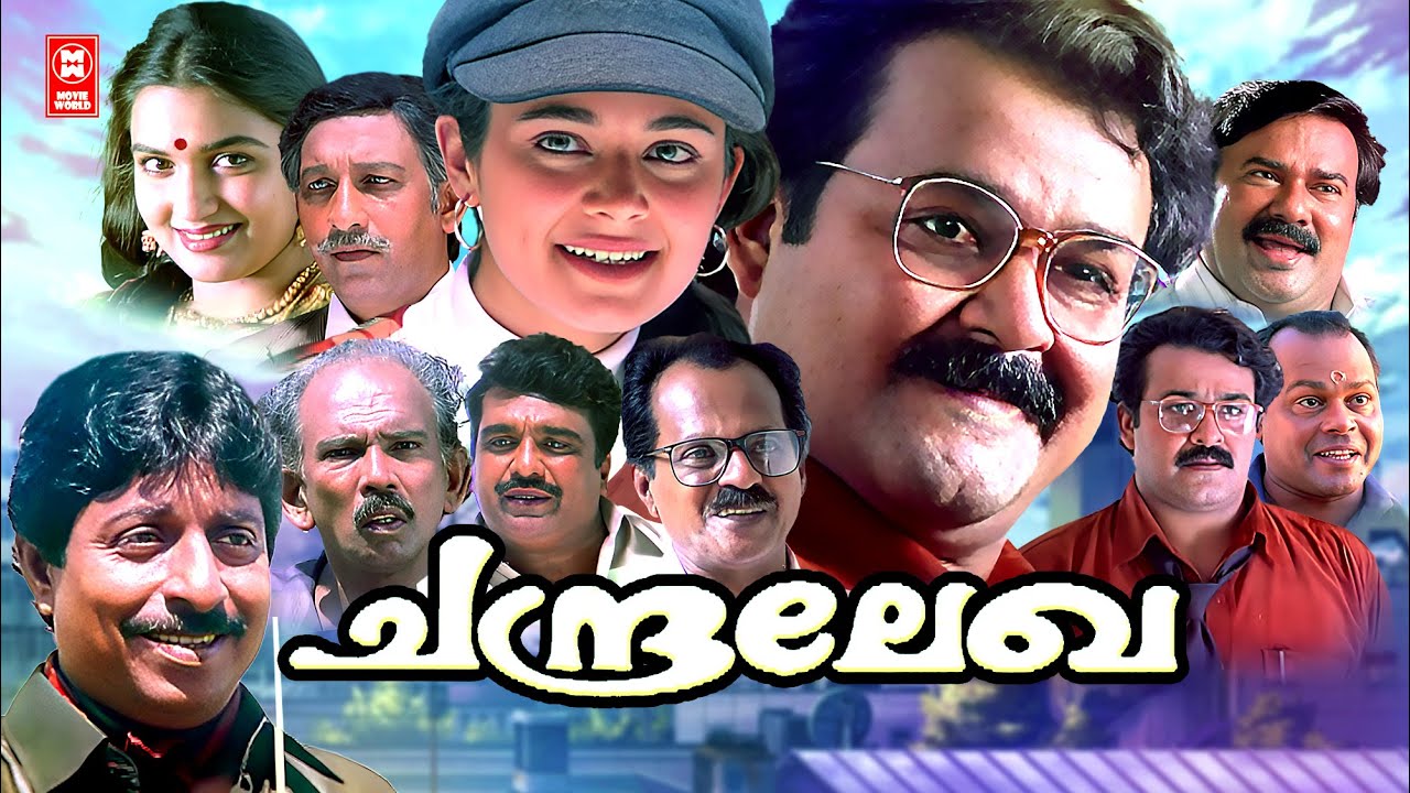 Chandralekha Malayalam Full Movie | Mohanlal | Sreenivasan | Innocent | Pooja Batra | Sukanya