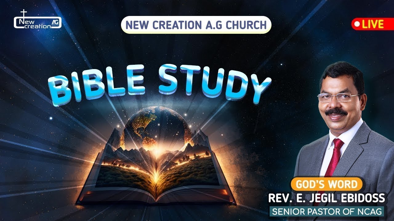 🔴LIVE || Bible Study || NCAG || Rev.E.Jegil Ebidoss || 25.01.2026