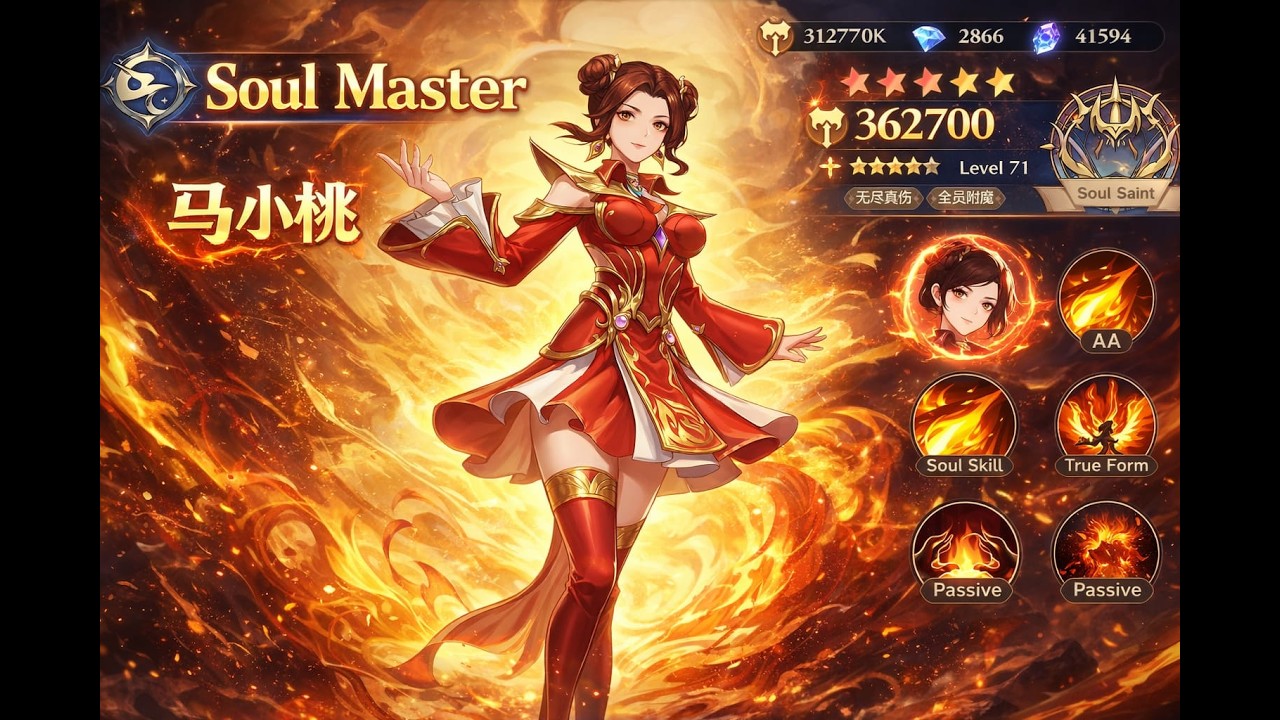 Gacha karakter baru Ma Xiaotao | Soul Land Reversed