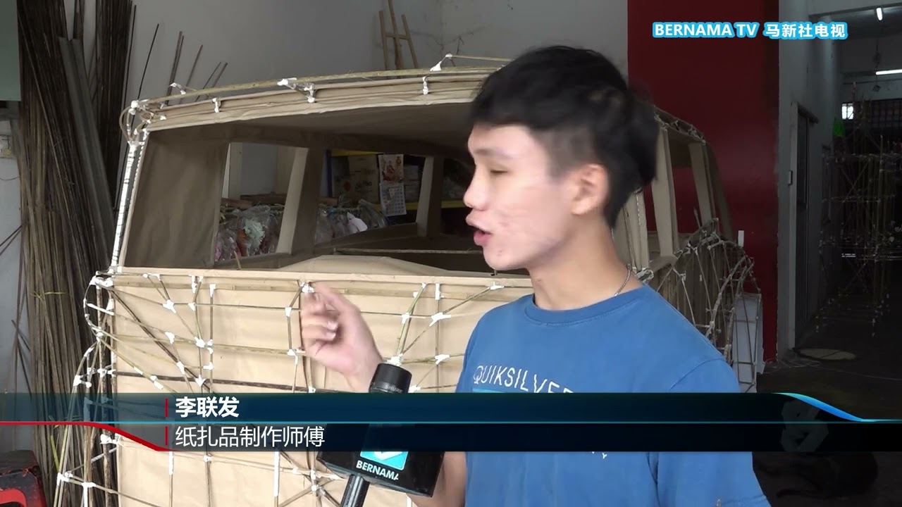 20260315 年轻匠人坚守手工纸扎文化 清明寄托哀思延续千年传统