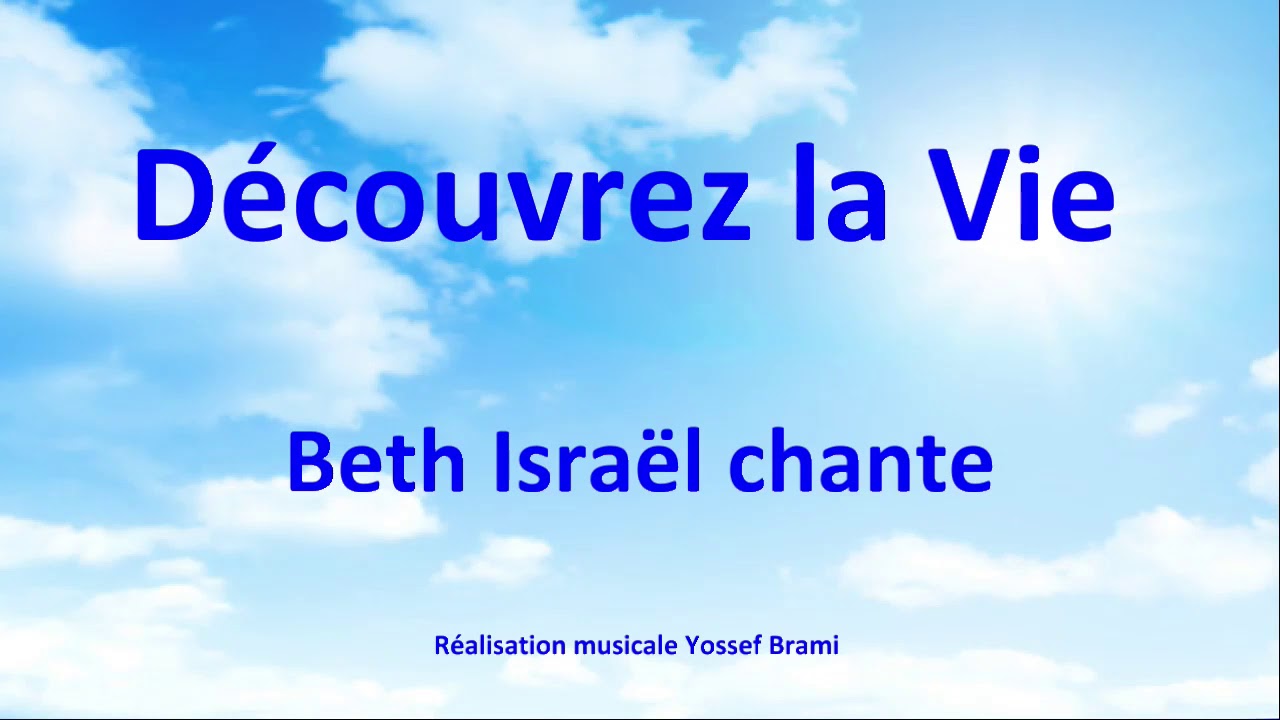charidy Beth Israel