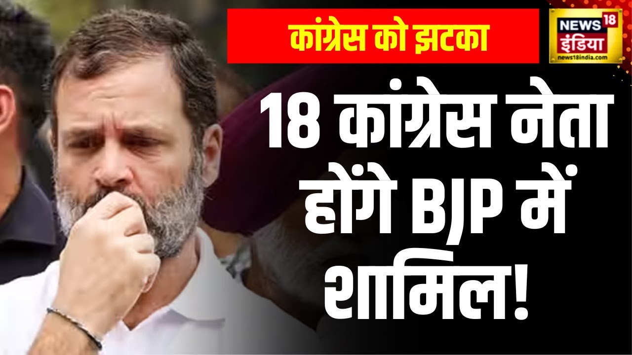 Election 2024 : Rajasthan कांग्रेस को एक और बड़ा झटका, Ashok Gehlot के क़रीबी होंगे BJP में शामिल.