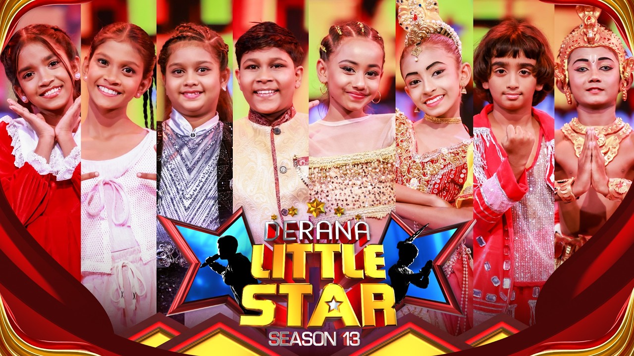Derana Little Star Season 13 | Episode 06 | 07th March 2026 | TV Derana