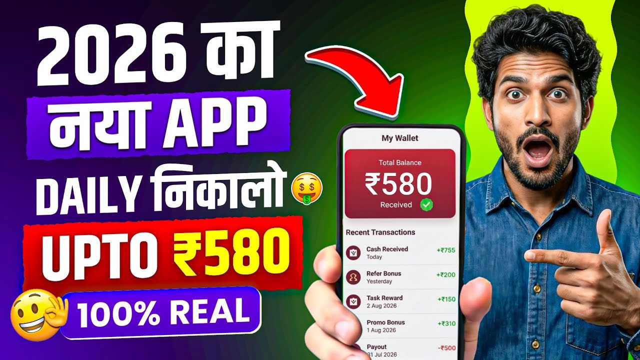 New Earning App Without Investment | Online Game Earn Money | How to Earn Money Without Investment