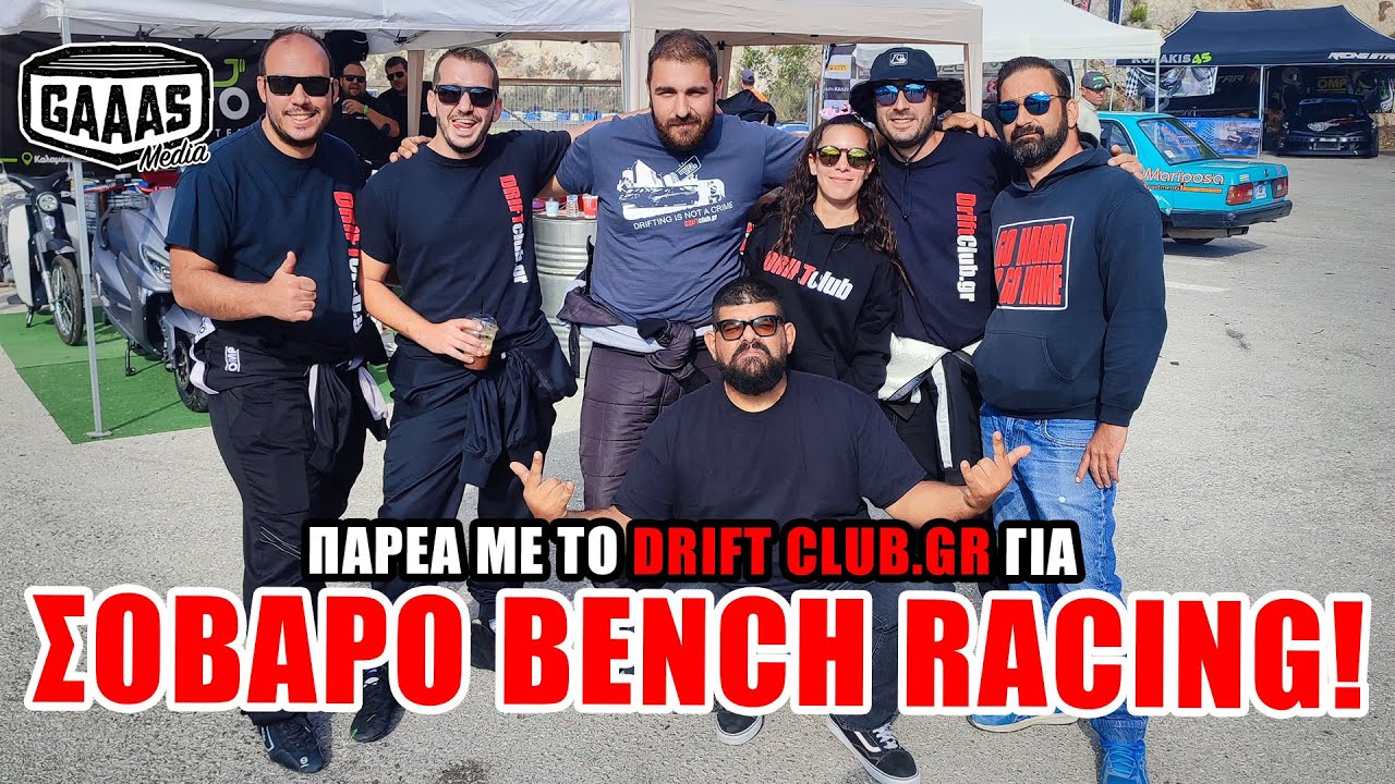 Στο Briefing των οδηγών του 5ου γύρου του Π.Π. Drift στην Ζάκυνθο