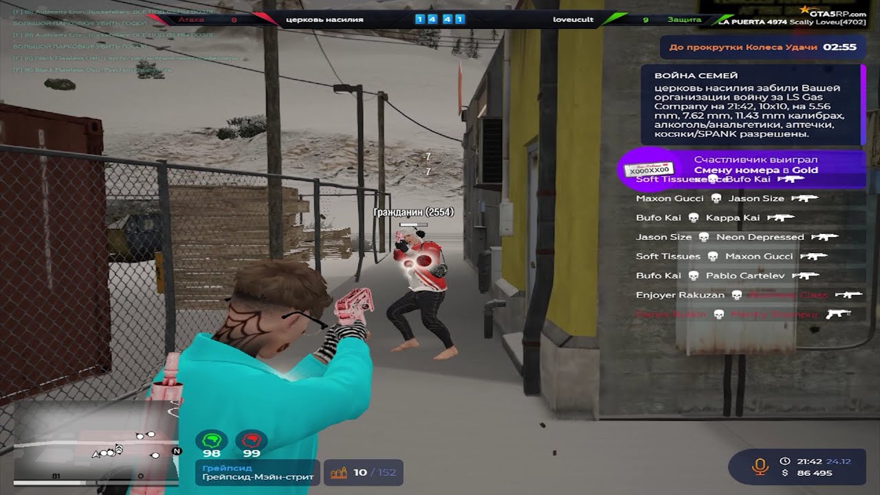 бросил эту дурь @GTA5RP