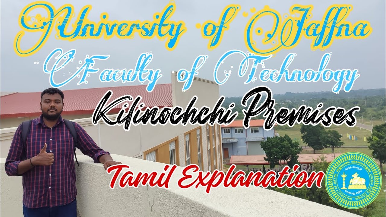 Faculty of Technology | University of Jaffna | Tamil vlog
